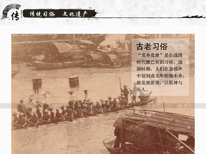 龍舟詳情_02.jpg
